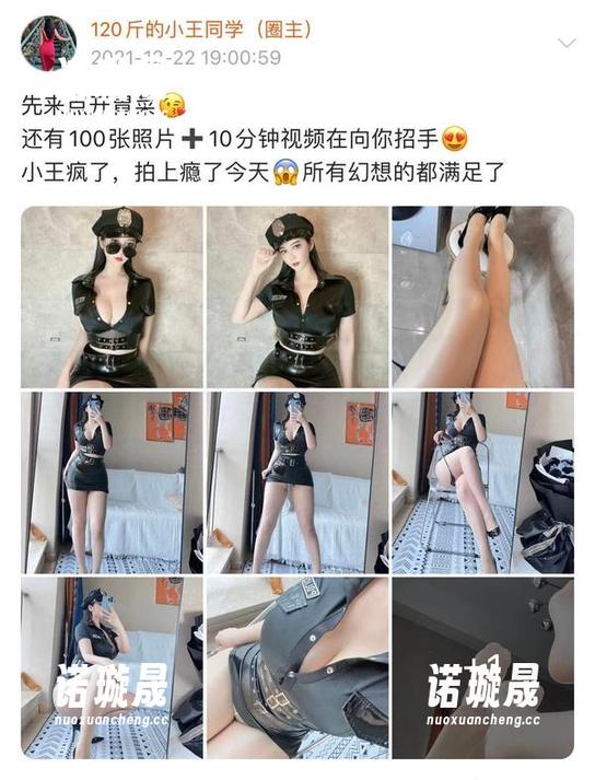 微密圈 - 精选写真！？120斤的小王同学的红色情调惊艳到我了！