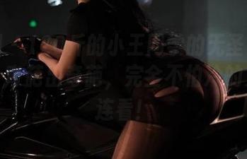 微密圈 – 120斤的小王同学的无圣光妹妹合集，奇葩出奇葩，完全不怕冷的兄妹连连看！
