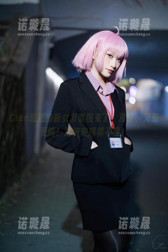 Cien恩恩 Cien恩恩的新女友套图来了,没错,又是更新!这波安排真不错!