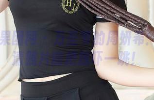 GIRLT果团网 – 万圣节的周妍希：她的高清照片能把我吓一跳！