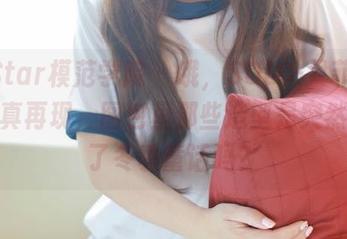 MFStar模范学院 – 哦，SOLO-尹菲的圣诞写真再现，图包里那些造型是突然走进了冬季童话吗？