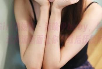 MyGirl美媛馆 – 沫晓伊baby，真敢穿短裙，这高清画面让你下载后抚摸屏幕。