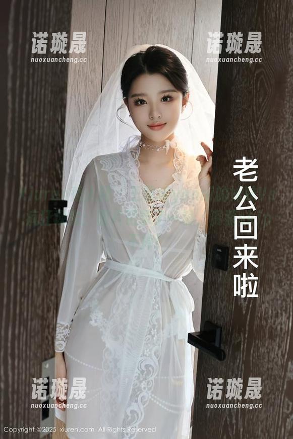 Xiuren秀人网-王馨瑶yanni Xiuren秀人网 - 王馨瑶yanni的妹妹Vs.疯狂现实:图片记录了一切,资源skip不掉!