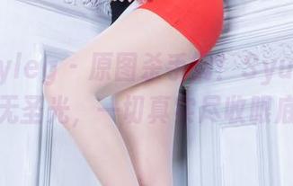 beautyleg – 原图杀手锏！Syuan的黑丝无圣光，一切真实尽收眼底。