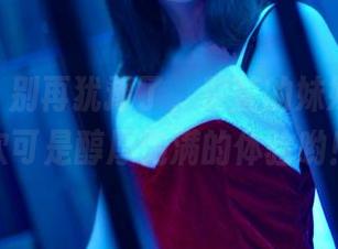 pans – 别再犹豫了，紫萱的妹妹资源这次可是醇厚饱满的体验哟！