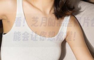 克拉女神 – 看！芝月的黑丝照片合集，可能会让你想炫耀！