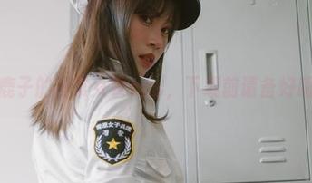 千反田鹿子的日常女警cos，下载前请备好眼药水！