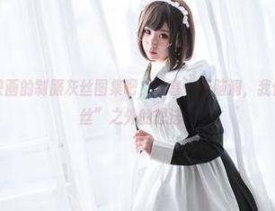 来看喵糖映画的制服灰丝图集吧，分享一些脑洞，我们聊聊“灰丝”之外的想法！