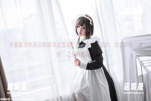 喵糖映画 来看喵糖映画的制服灰丝图集吧,分享一些脑洞,我们聊聊“灰丝”之外的想法!