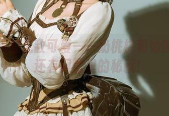 写真超级无敌可爱——奶桃桃和她的棉袜、还有网盘里的秘藏！
