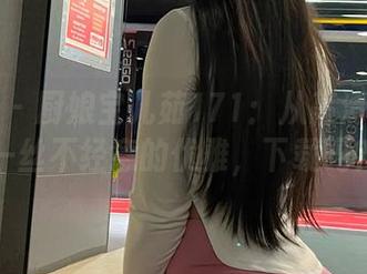 微密圈 – 厨娘宝儿茹171：从高清里看出一丝不经意的优雅，下载吗？