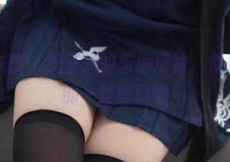 少女秩序 – 无圣光的乐栀短裙，似是青春的一丝悸动吧