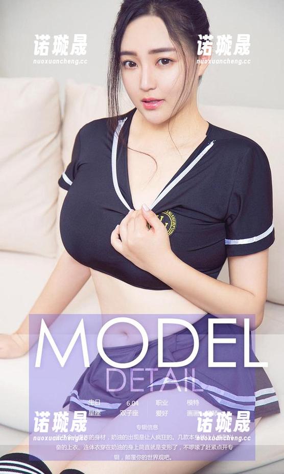 尤果网-sukki可儿 尤果网 - 白衬衫里的小心思:sukki可儿的网盘作品值得深扒。
