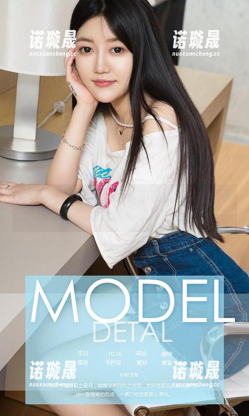 尤果网-美替 尤果网 - 美替教我用私拍唤醒治愈系爱情,强烈衬托我的单身尴尬!