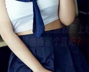 尤蜜荟 – 合法萝莉的女孩套图上线！下载不点赞也得留个言吧？