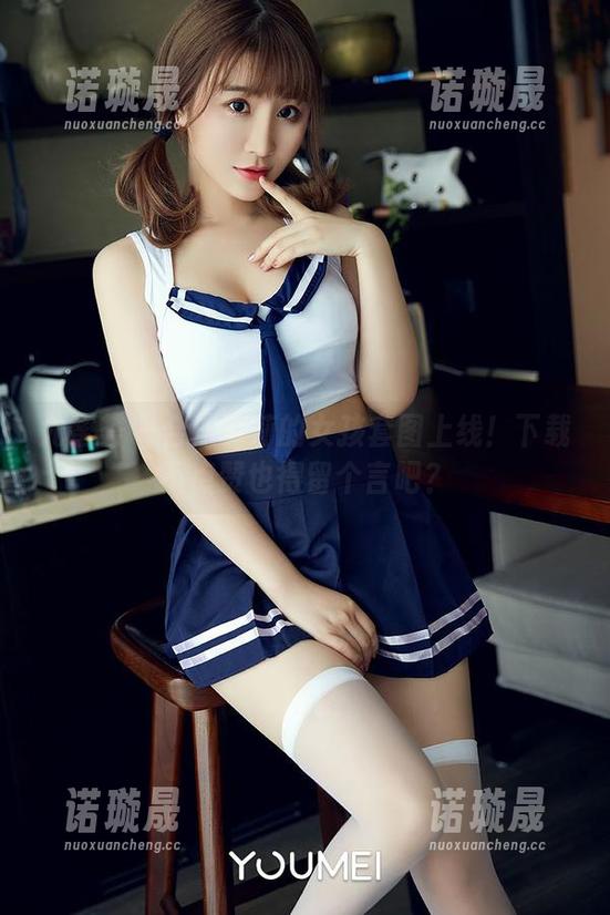 尤蜜荟 - 合法萝莉的女孩套图上线！下载不点赞也得留个言吧？
