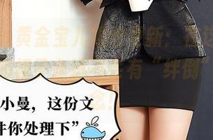 尤蜜荟 – 黄金宝儿婚纱更新：在这里，我们祝她的裙子永远不会有“绊倒”这个概念！