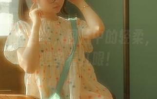 幼水铃衣的白丝，图片中的轻柔，真让我想多看几眼！