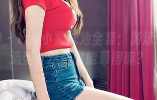 推女神 – Lee小棠泳池全集：游泳还是摆造型？这两者能兼得嘛？