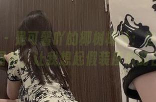 微密圈 – 是可馨吖的椰树椰汁：这么天然的图包，让我想起假装度假的日子