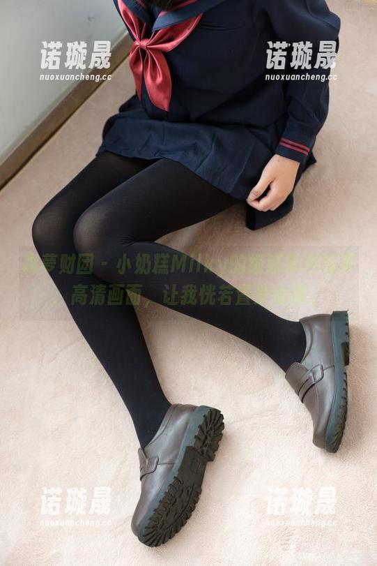 森萝财团-小奶糕Milky 森萝财团 - 小奶糕Milky的细腻粉色写真:高清画面,让我恍若置身仙境。