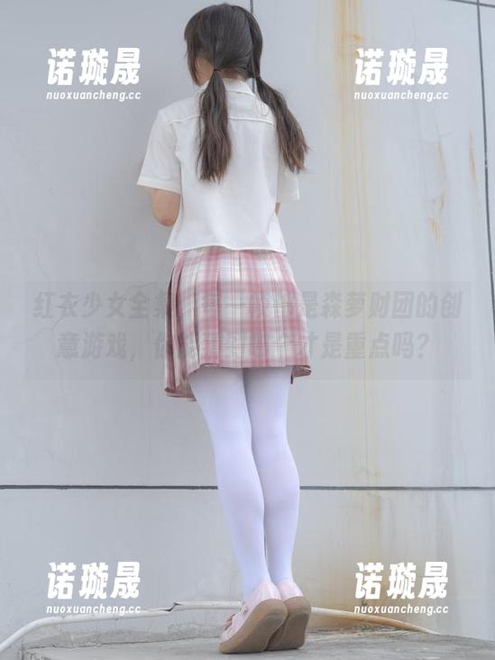 红衣少女全集，每一帧都是森萝财团的创意游戏，你能猜到哪个才是重点吗？