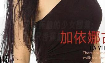 爱尤物 – 一只香蕉船的少女图集：是花香还是一只香蕉船的味道？