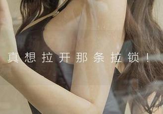 爱尤物 – 职场之外的俞夕梦：定制感满满的秘书图集，看过才后悔没早到！
