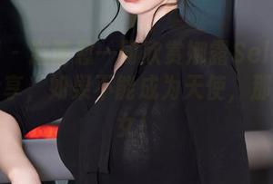 秀人网 – 邀请您一同欣赏娜露Selena的天使分享，如果不能成为天使，那也是美女！
