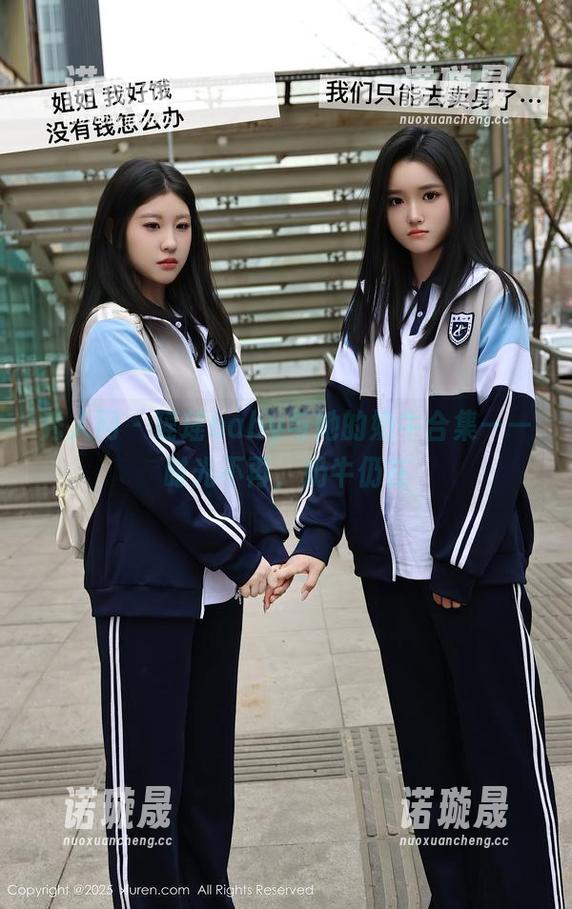 秀人网-瑶瑶baby 秀人网 - 瑶瑶baby与她的奶牛合集——时光不再,奶牛仍在