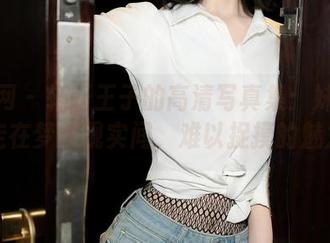 秀人网 – 轩轩王子的高清写真集：妹妹游走在梦与现实间，难以捉摸的魅力