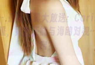 美媛馆 – 最新写真大放送：Carina梦绮穿水手服，竟然还能与海鸥对视…灵魂出窍？