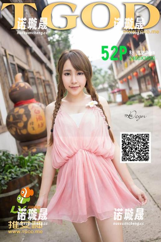 青豆客-晓艾fafa 青豆客 - 裸足和自由,晓艾fafa在高清写真中散发的独特味道。