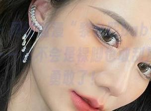 微密圈 – 网络迷漫“黎允熙baby”的裸足作品——这不会是裸脚也敢刮风吧，太勇敢了！